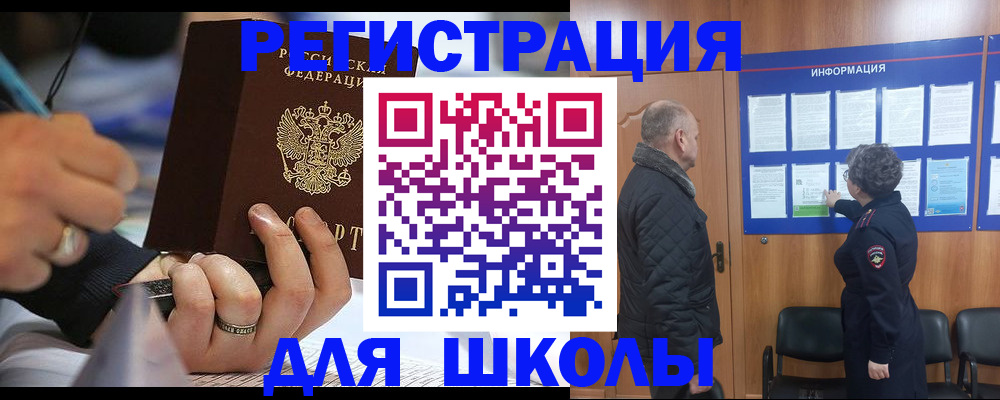временная регистрация гарантия в Санкт-Петербурге